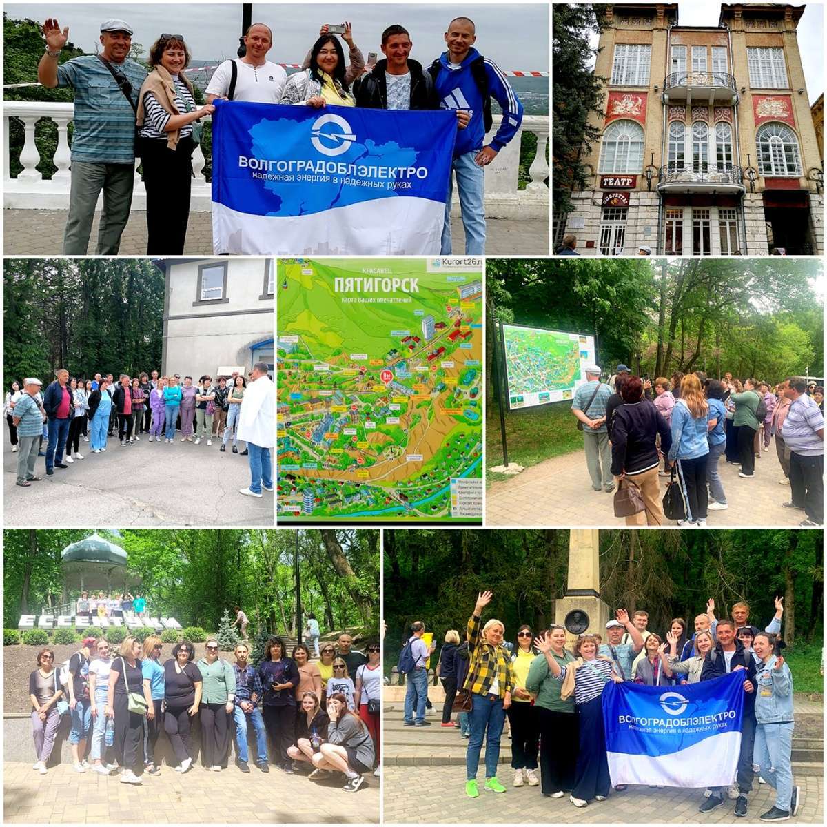 В первые майские праздники члены профсоюза посетили Краснодарский край: побывали в туристических турах по городам